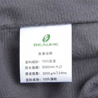 北客CA0297A男款沖鋒褲 黑S碼的全面解析與購買指南