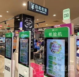 布局新興市場 廣東永旺首攜食品超市業(yè)態(tài)落子順德輕紡易購，發(fā)力二三線城市戰(zhàn)略