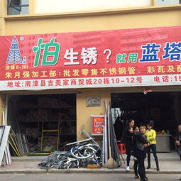 中佳易購強(qiáng)勢入駐南漳 攜手“輕紡易購”共繪商業(yè)新藍(lán)圖